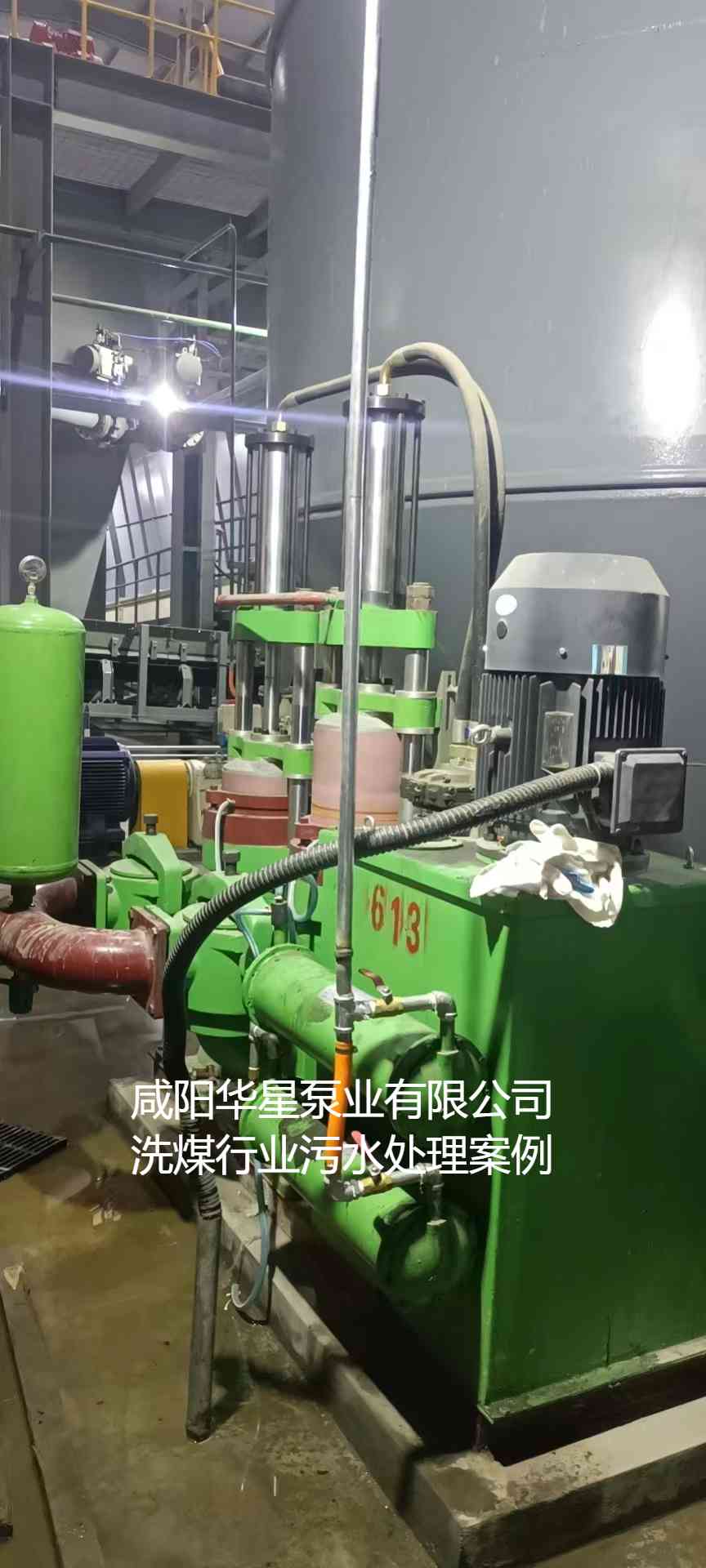 YBH300-60第二個使用現(xiàn)場